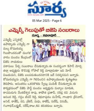 Kodipelly Gopal Reddy (4)