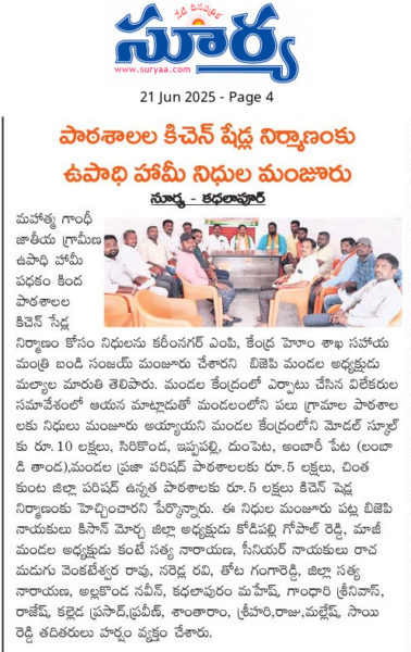 Kodipelly Gopal Reddy (4)