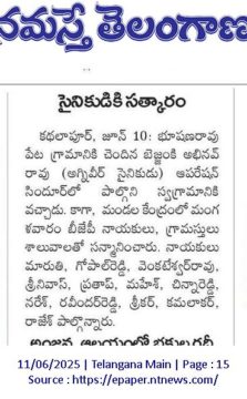 Kodipelly Gopal Reddy (4)