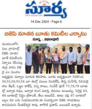 Kodipelly Gopal Reddy (40)