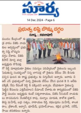 Kodipelly Gopal Reddy (41)