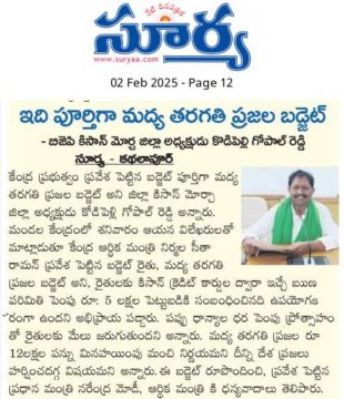 Kodipelly Gopal Reddy (43)