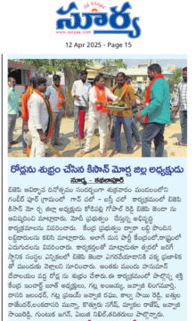 Kodipelly Gopal Reddy (5)