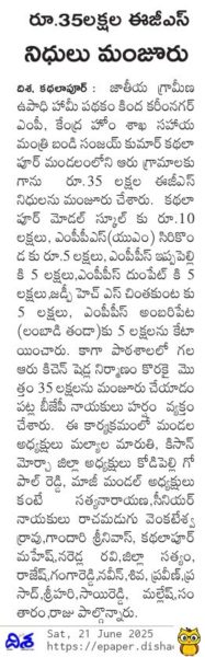 Kodipelly Gopal Reddy (5)