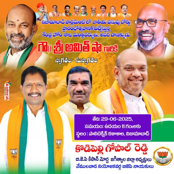 Kodipelly Gopal Reddy (5)