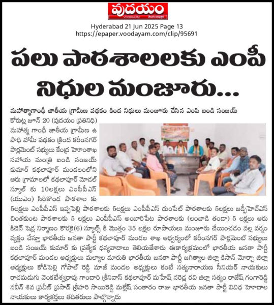 Kodipelly Gopal Reddy (6)