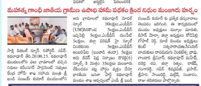 Kodipelly Gopal Reddy (7)