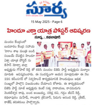 Kodipelly Gopal Reddy (7)