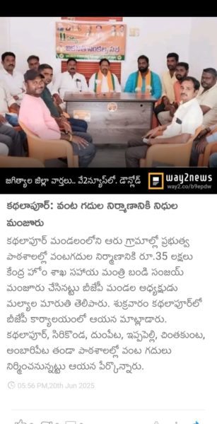 Kodipelly Gopal Reddy (8)