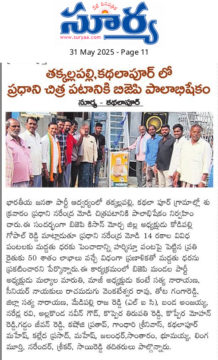 Kodipelly Gopal Reddy (8)