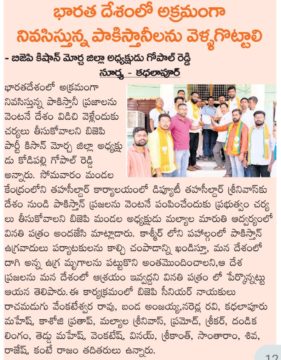 Kodipelly Gopal Reddy (9)