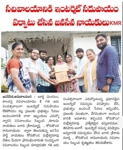 Korukonda MalleswaraRao (14)