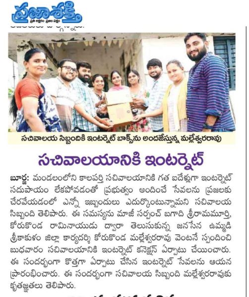 Korukonda MalleswaraRao (15)