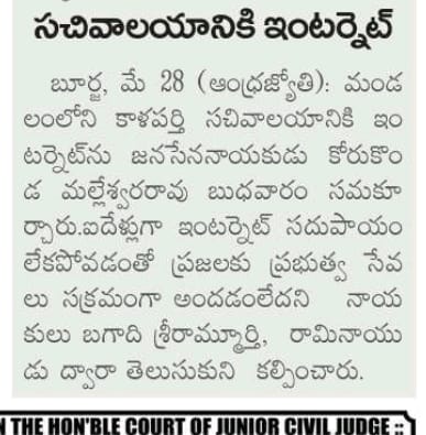 Korukonda MalleswaraRao (17)