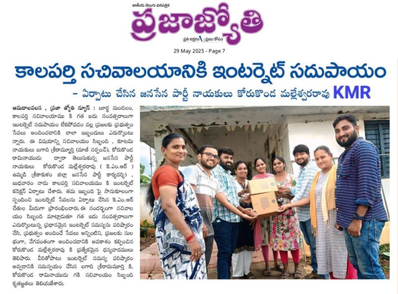 Korukonda MalleswaraRao (18)