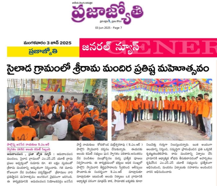 Korukonda MalleswaraRao (32)