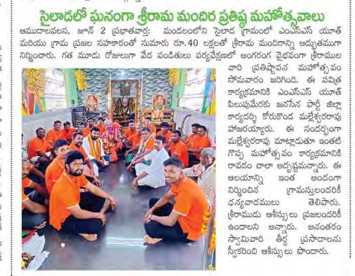 Korukonda MalleswaraRao (33)