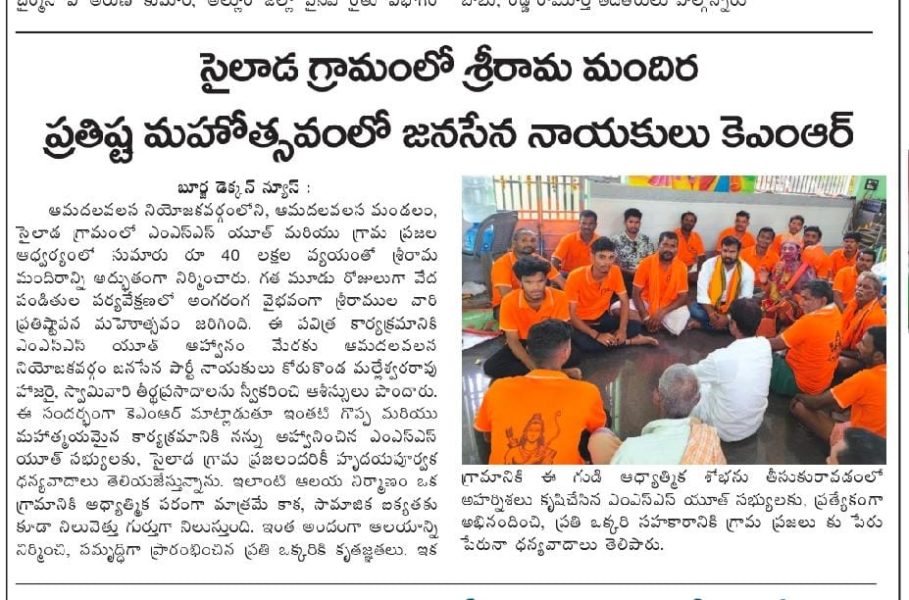 Korukonda MalleswaraRao (34)