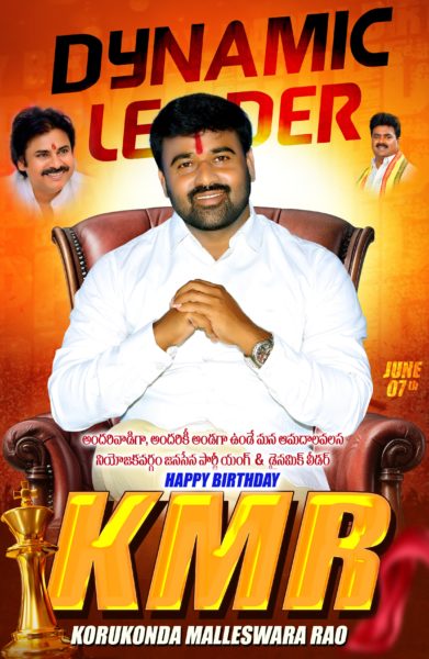 Korukonda MalleswaraRao (4)