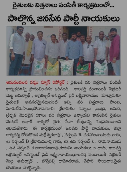 Korukonda MalleswaraRao (40)