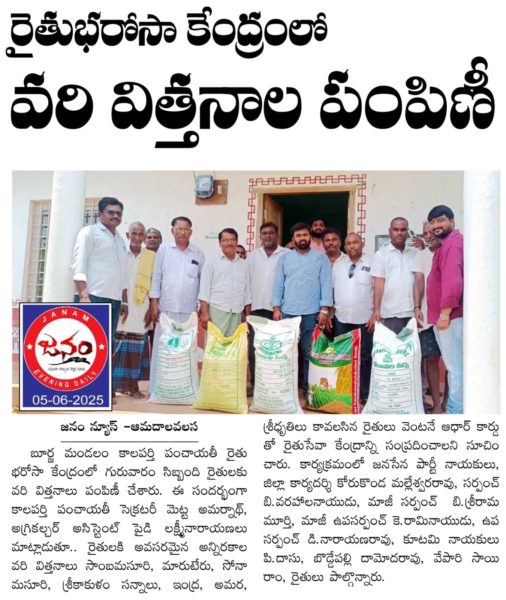 Korukonda MalleswaraRao (41)