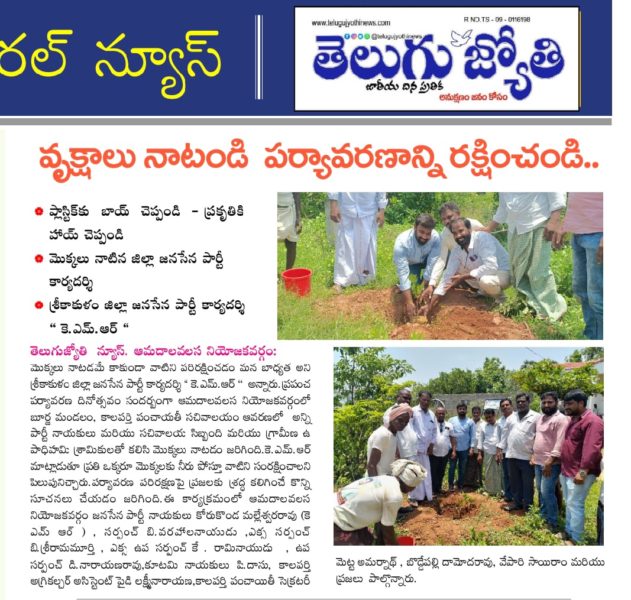 Korukonda MalleswaraRao (42)