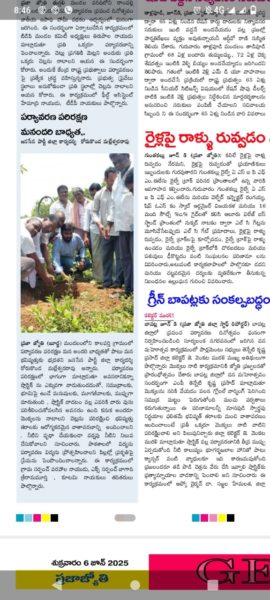 Korukonda MalleswaraRao (43)