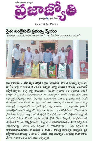 Korukonda MalleswaraRao (44)