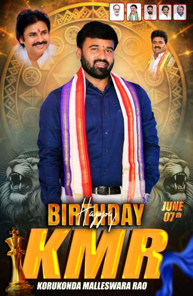 Korukonda MalleswaraRao (54)