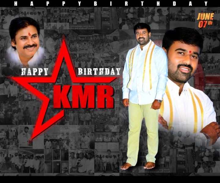 Korukonda MalleswaraRao (56)