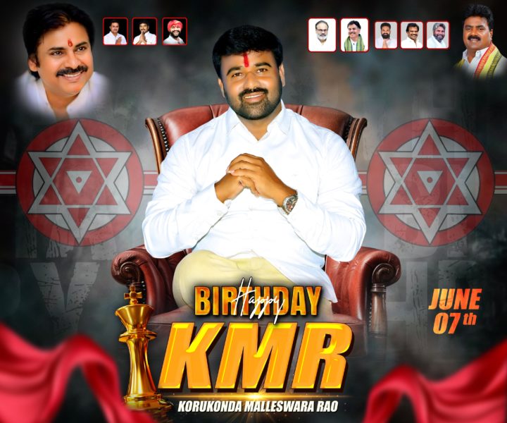 Korukonda MalleswaraRao (57)