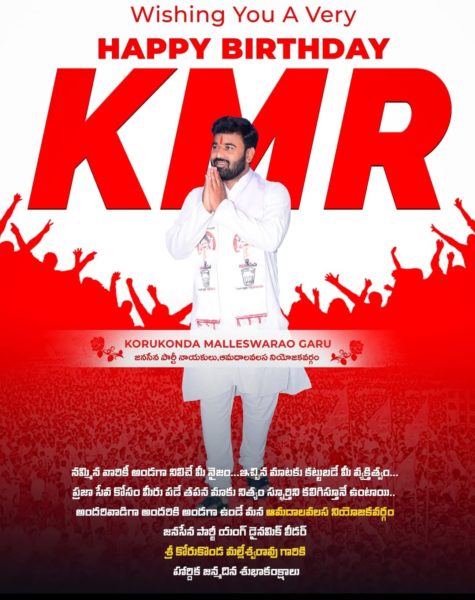 Korukonda MalleswaraRao (6)