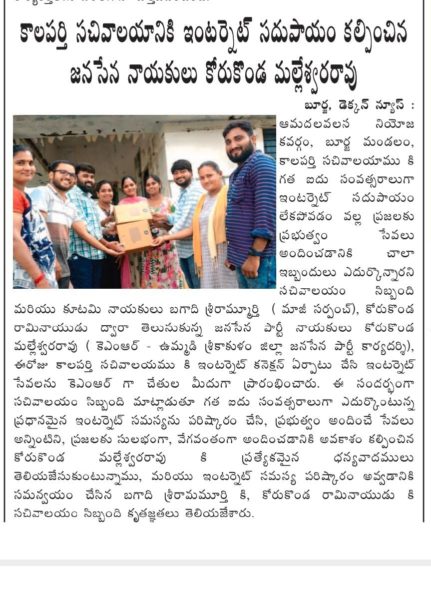 Korukonda MalleswaraRao (61)