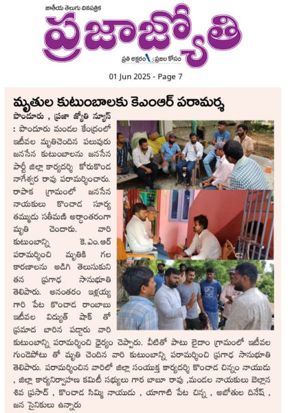 Korukonda MalleswaraRao (62)