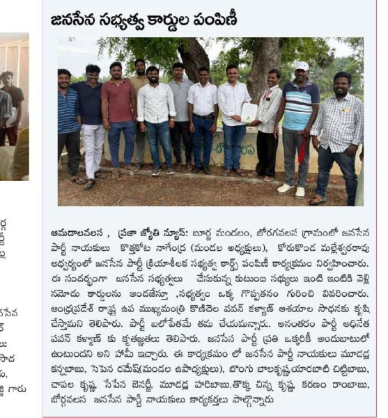 Korukonda MalleswaraRao (72)