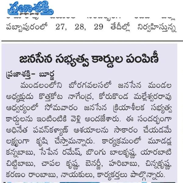 Korukonda MalleswaraRao (73)