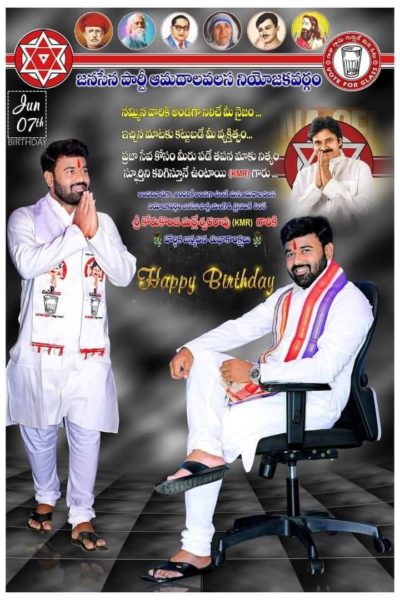 Korukonda MalleswaraRao (8)