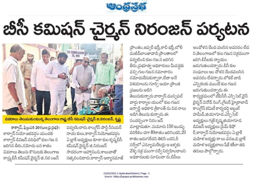 Kurakula Krishna (10)