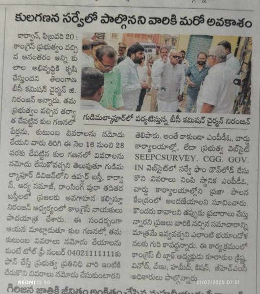 Kurakula Krishna (12)