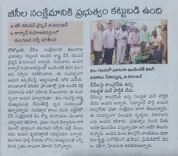 Kurakula Krishna (13)