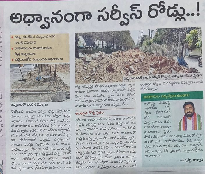 Kurakula Krishna (3)