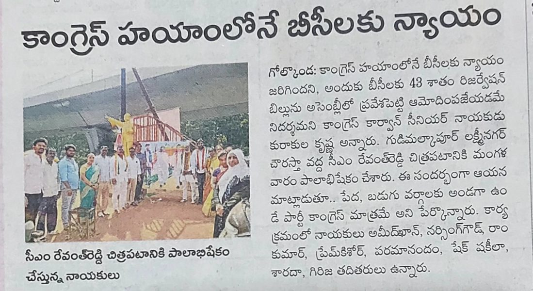 Kurakula Krishna (6)