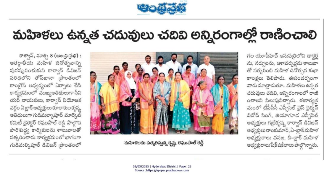 Kurakula Krishna (8)