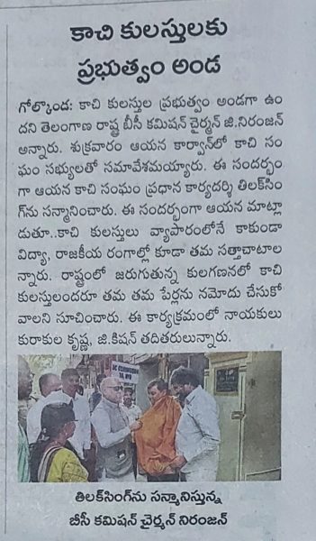 Kurakula Krishna (9)