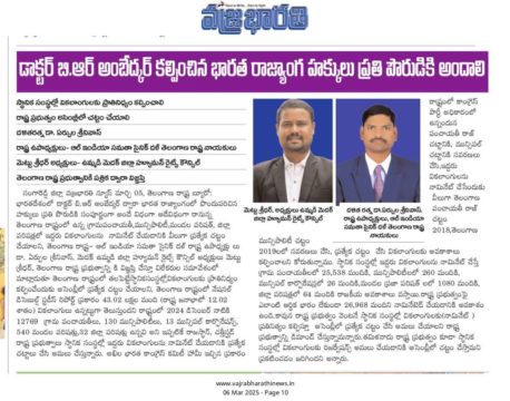 Mettu Sridhar (MSR) (14)