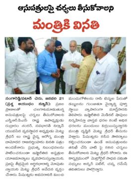 Mettu Sridhar (MSR) (16)