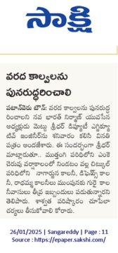 Mettu Sridhar (MSR) (17)