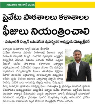 Mettu Sridhar (MSR) (19)