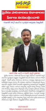 Mettu Sridhar (MSR) (20)