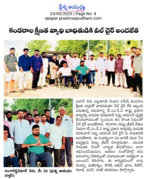 Mettu Sridhar (MSR) (22)